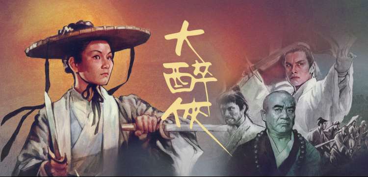 丁香花之夜 高清在线