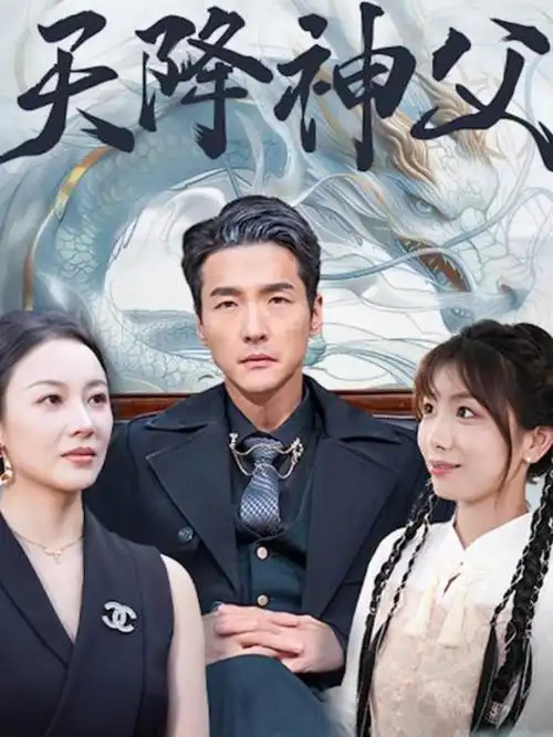 丁香花系列新作即将上映